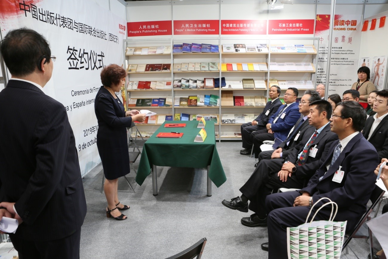 中西出版社版权签约典礼使馆刘雯秋参赞出席签约典礼并讲话.jpg
